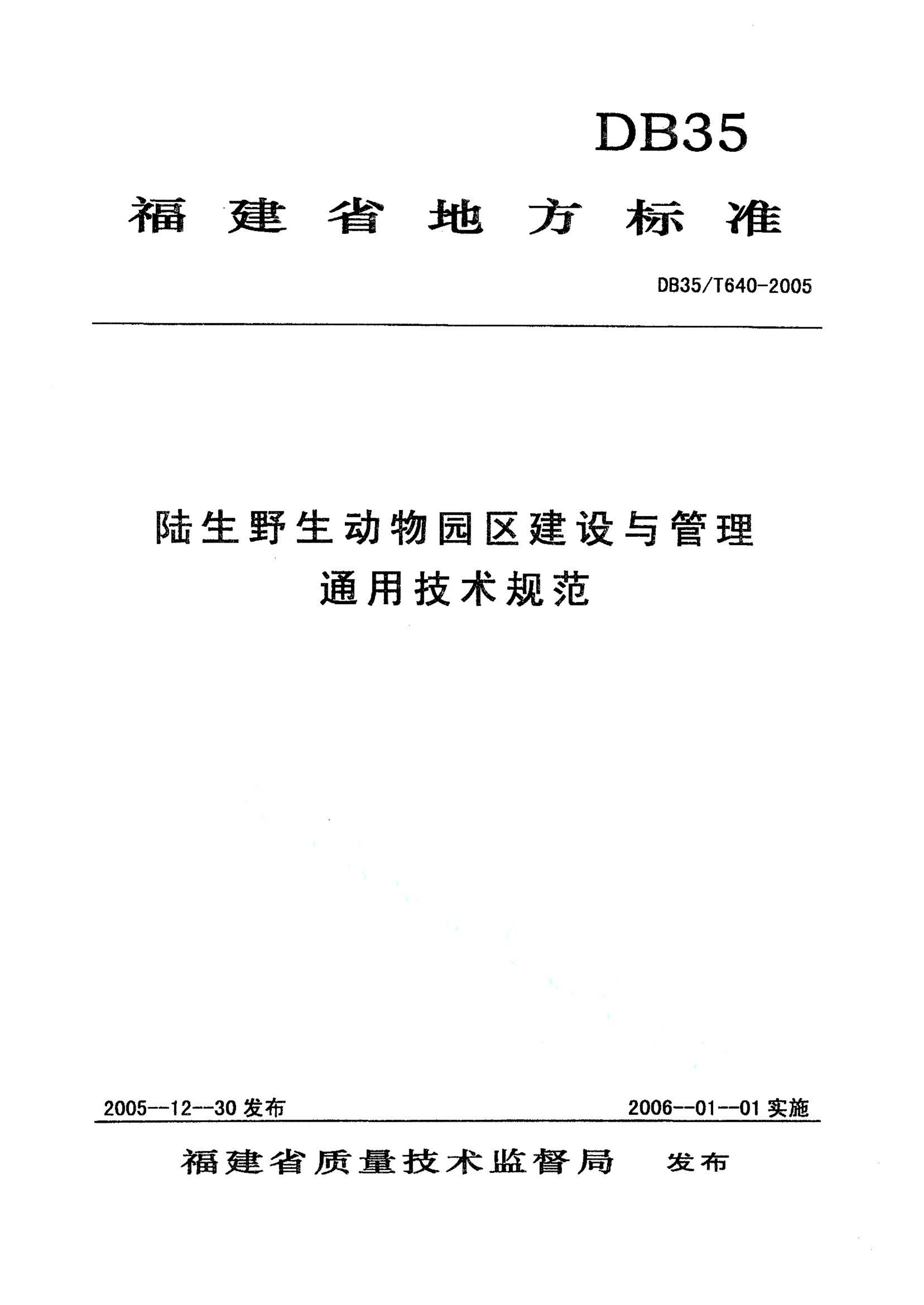 资源详情图
